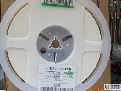 贴片电阻器